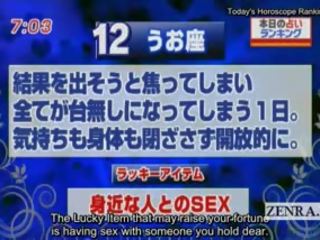 자막 일본 뉴스 tv vid horoscope 놀람 입