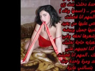 Neswan এল mancheyya: এল myvidster যৌন ক্লিপ ক্লিপ 92