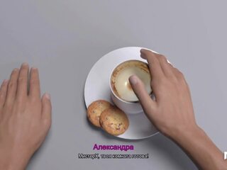 Full-blown приймає a новий guest в її будинок гра x номінальний кліп історія 1