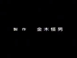 Medico 疼痛: 免費 無盡 x 額定 電影 電影 1a