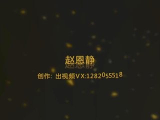 直男X人妖 provocative transvestite 赵恩静 sat on the man's big shaft